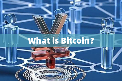 What is Bitcoin？